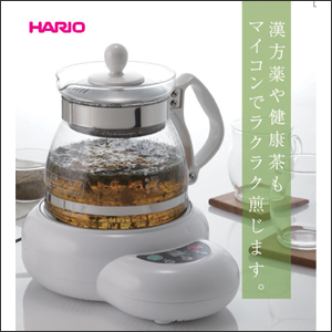 HARIO マイコン煎じ器３ HMJ3-1000+cfclighting.com